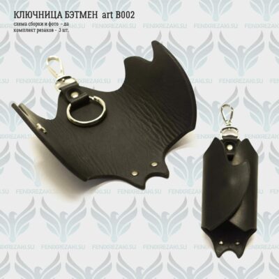 Kluchnica_Batman_art_B002_01