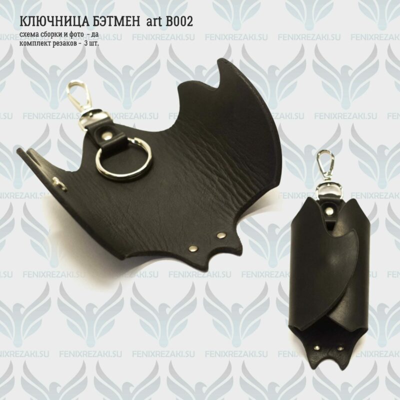 Kluchnica_Batman_art_B002_01