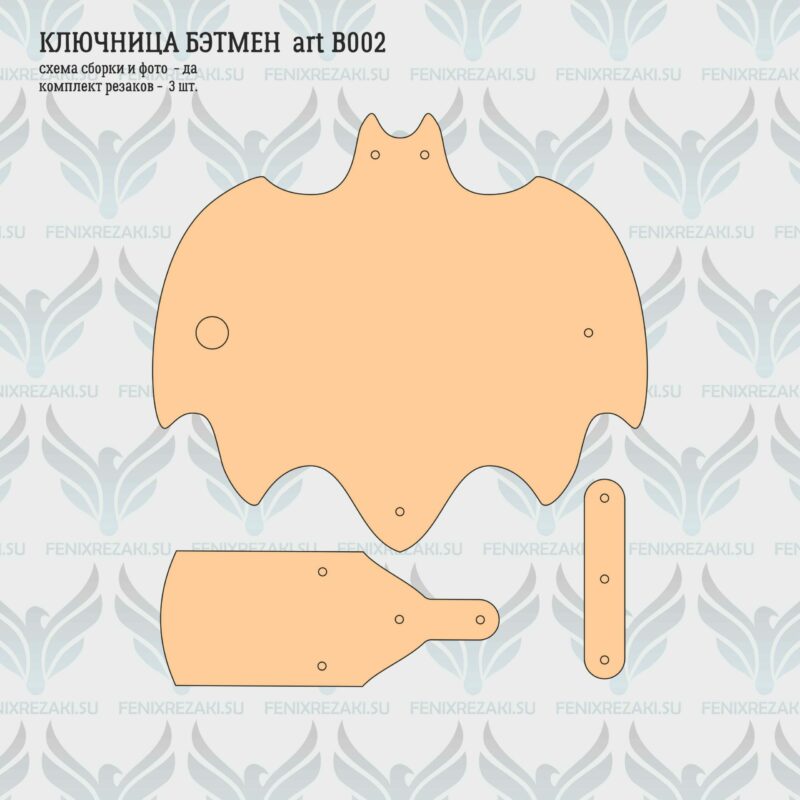 Kluchnica_Batman_art_B002_02