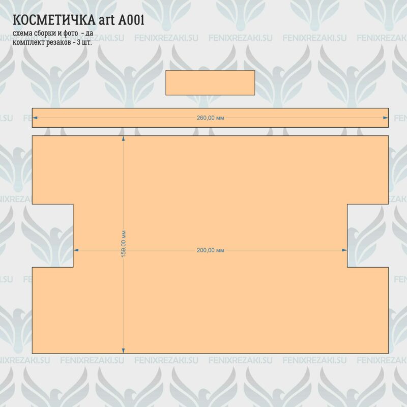 Kosmetihka_art_A001_02