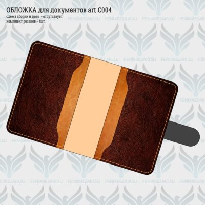 Oblozhka_art_C004_01