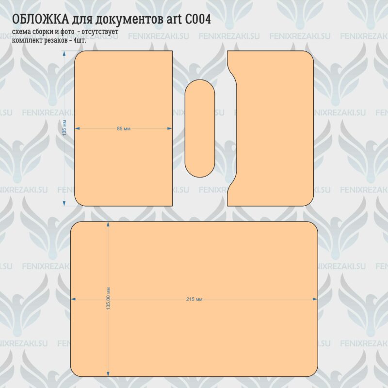 Oblozhka_art_C004_02