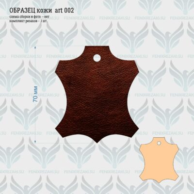 Obrazeс_kozhi_art_001
