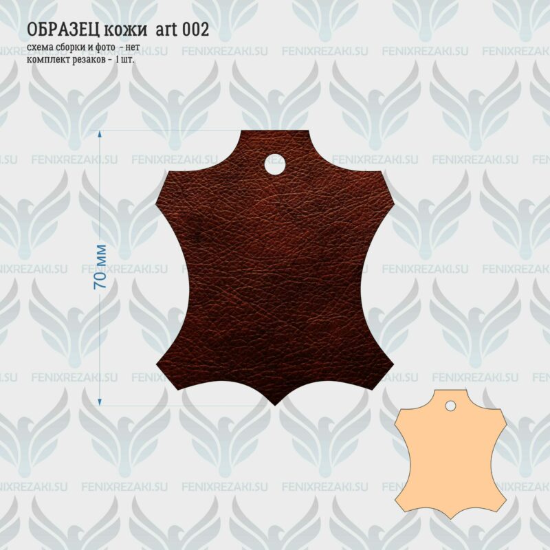 Obrazeс_kozhi_art_001