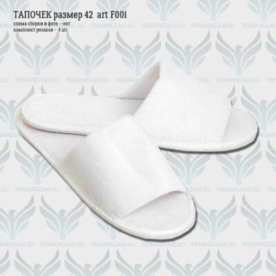 Tapok_art_F001_01