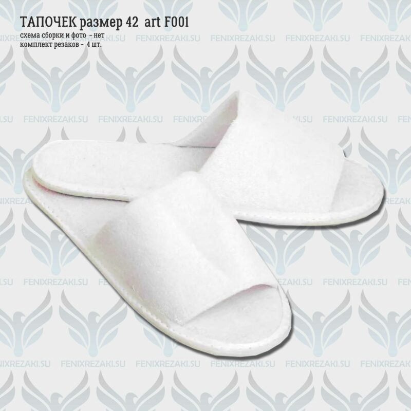 Tapok_art_F001_01