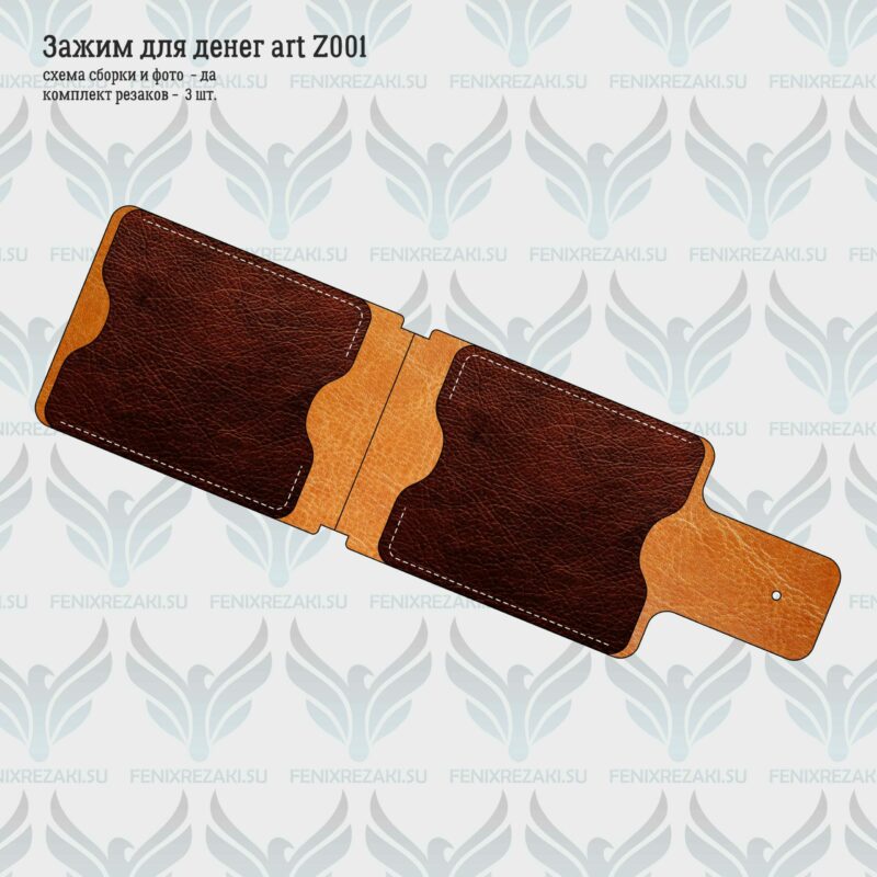 Zazhim_art_Z001_02